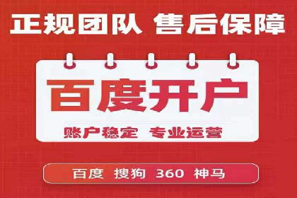 某品牌SEM代理的转化率提升之路